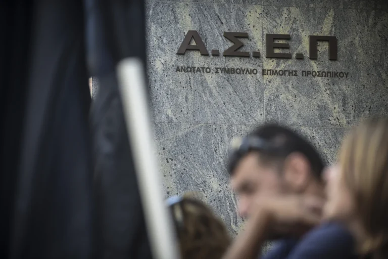 4ΕΑ/2025