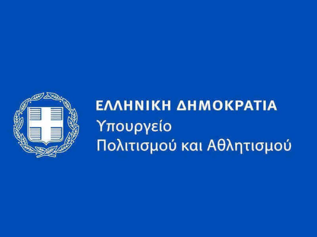 greece-ministry-of-culture_1_0_1_0